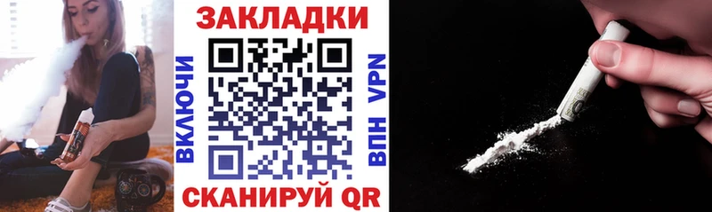 Наркошоп Богучар ГАШ A PVP МДМА Мефедрон