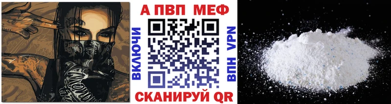 Alpha PVP СК КРИС  Богучар 