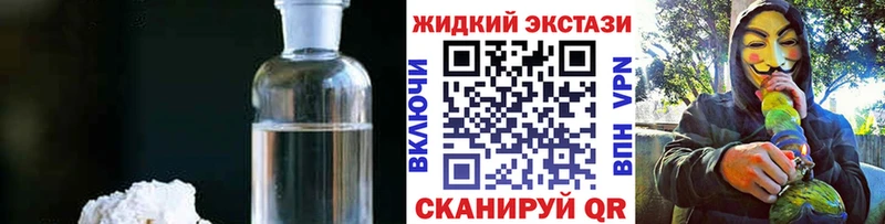 купить наркотики цена  MEGA ССЫЛКА  Бутират вода  Богучар 