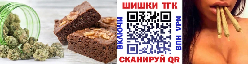 Canna-Cookies конопля Богучар