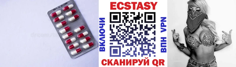 дарнет шоп  Богучар  ЭКСТАЗИ Дубай 