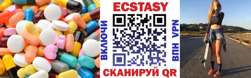 ЭКСТАЗИ Дубай Богучар