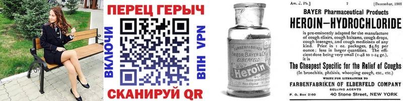 Героин хмурый  Богучар 
