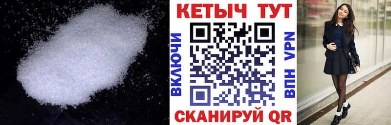КЕТАМИН VHQ  Богучар 