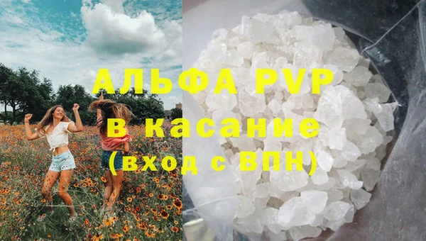 2c-b Покровск