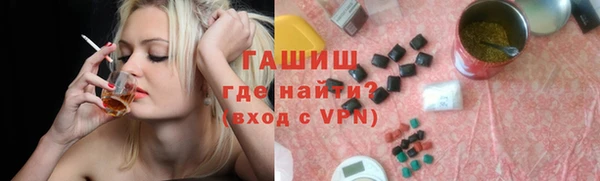 гашик Алзамай