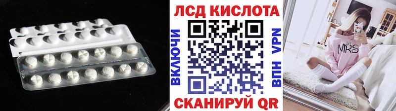 Лсд 25 экстази кислота Богучар