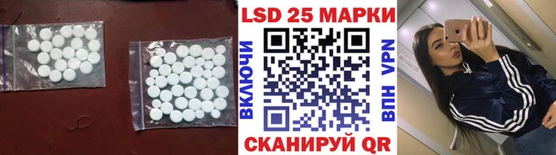 Лсд 25 экстази кислота Богучар