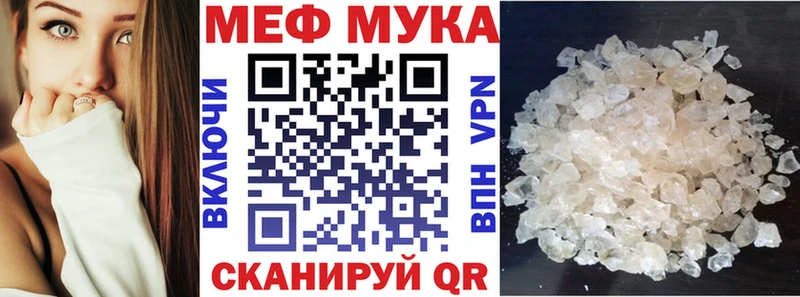 купить наркотики сайты  Богучар  нарко площадка клад  Мефедрон мяу мяу 