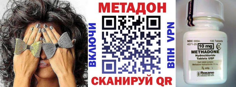 купить наркоту  Богучар  МЕТАДОН белоснежный 